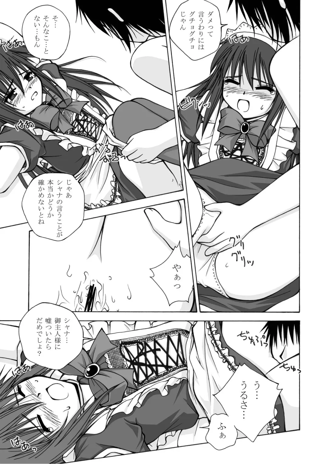 [Futatsuki Kazuo - Kashimi Masao - Takamiya Sakura] Shana o Matomete Etcetera Fhentai - Page 77