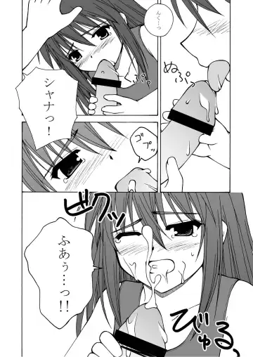 [Futatsuki Kazuo - Kashimi Masao - Takamiya Sakura] Shana o Matomete Etcetera Fhentai - Page 44