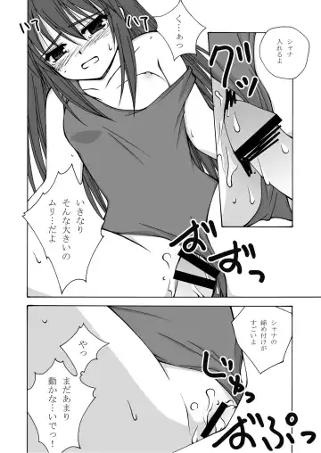 [Futatsuki Kazuo - Kashimi Masao - Takamiya Sakura] Shana o Matomete Etcetera Fhentai - Page 50