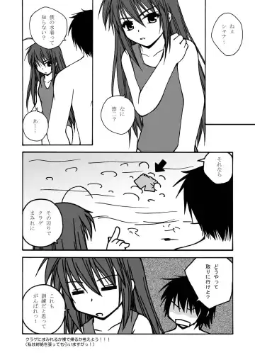 [Futatsuki Kazuo - Kashimi Masao - Takamiya Sakura] Shana o Matomete Etcetera Fhentai - Page 54