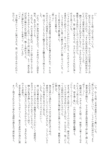 [Futatsuki Kazuo - Kashimi Masao - Takamiya Sakura] Shana o Matomete Etcetera Fhentai - Page 60