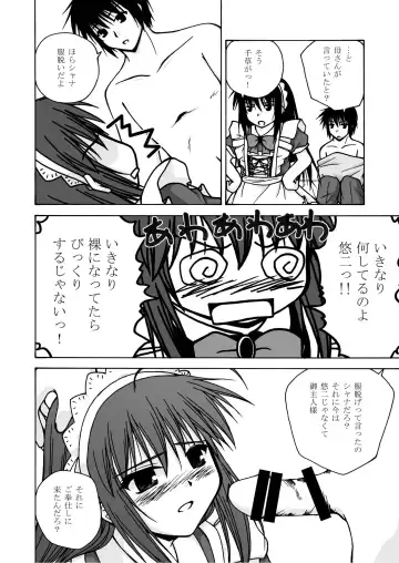 [Futatsuki Kazuo - Kashimi Masao - Takamiya Sakura] Shana o Matomete Etcetera Fhentai - Page 72