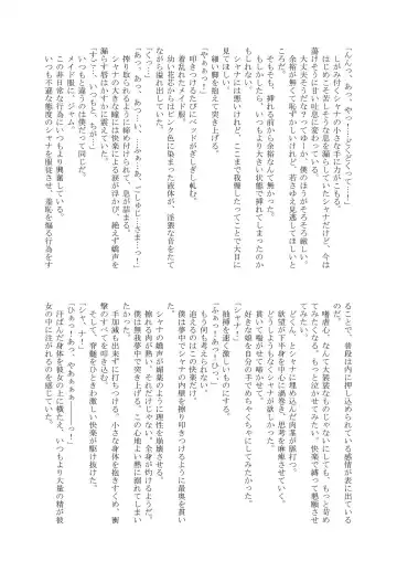 [Futatsuki Kazuo - Kashimi Masao - Takamiya Sakura] Shana o Matomete Etcetera Fhentai - Page 93