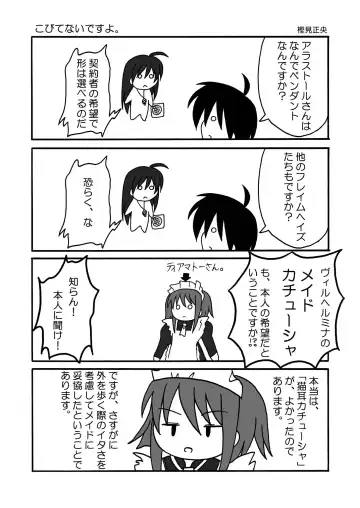 [Futatsuki Kazuo - Kashimi Masao - Takamiya Sakura] Shana o Matomete Etcetera Fhentai - Page 95