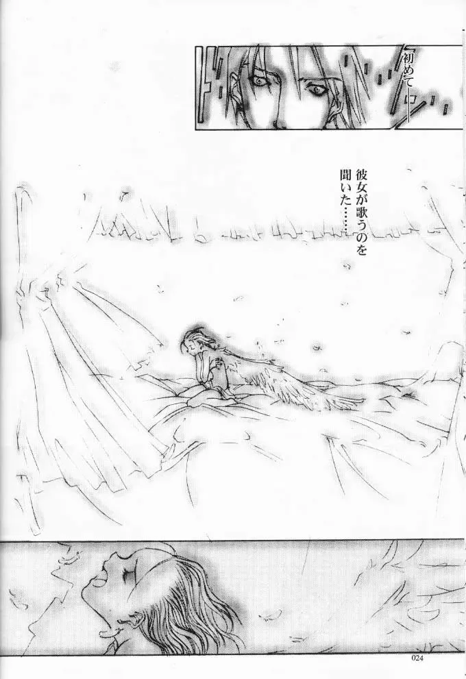 [Oyari Ashito] Dialogue + Little Witch Fhentai - Page 17