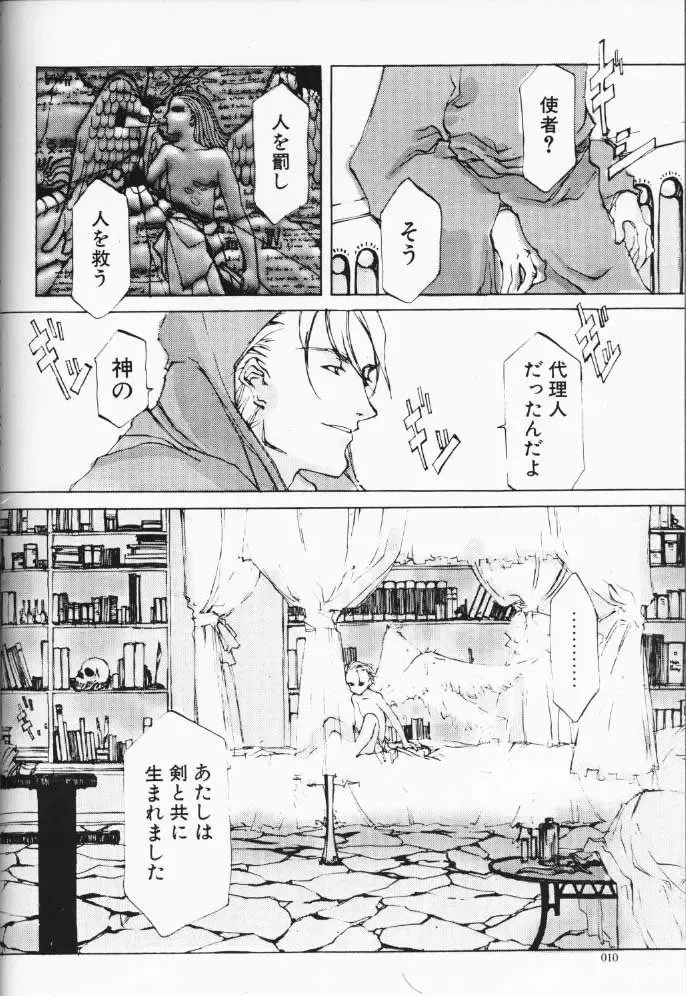 [Oyari Ashito] Dialogue + Little Witch Fhentai - Page 3