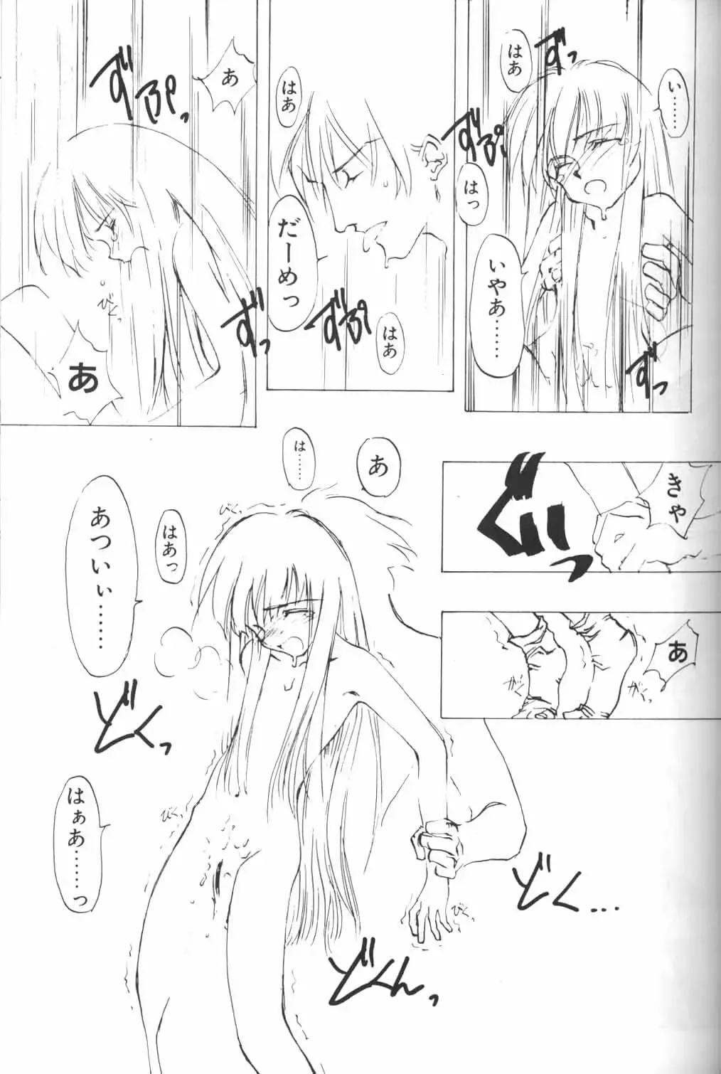 [Oyari Ashito] Dialogue + Little Witch Fhentai - Page 32