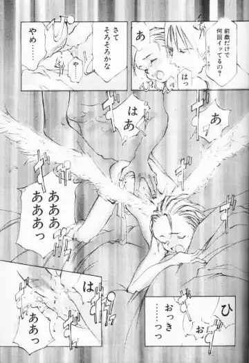 [Oyari Ashito] Dialogue + Little Witch Fhentai - Page 10