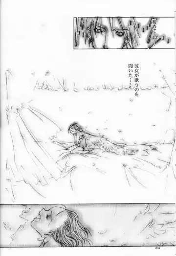 [Oyari Ashito] Dialogue + Little Witch Fhentai - Page 17