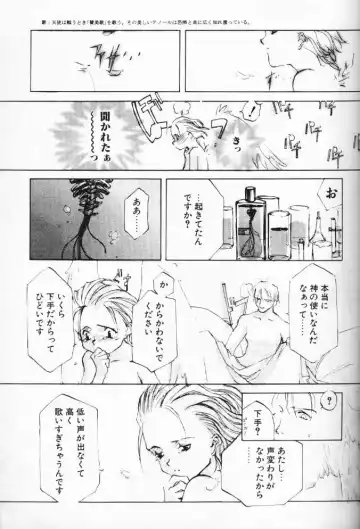 [Oyari Ashito] Dialogue + Little Witch Fhentai - Page 18