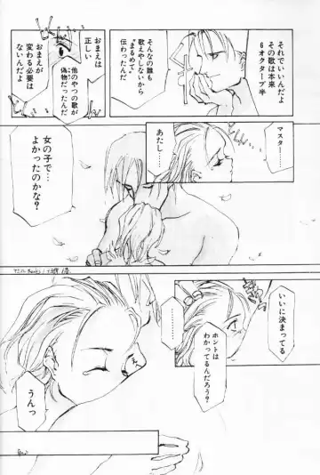 [Oyari Ashito] Dialogue + Little Witch Fhentai - Page 19