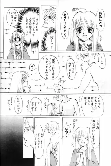 [Oyari Ashito] Dialogue + Little Witch Fhentai - Page 23