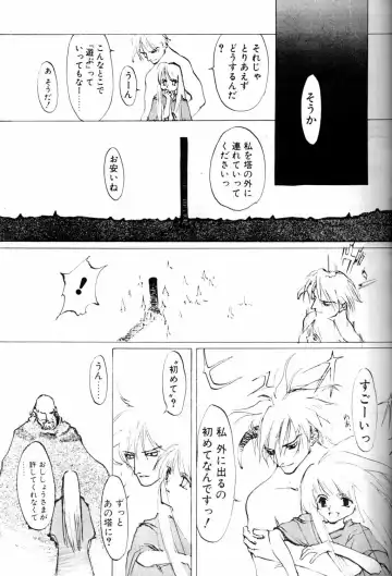 [Oyari Ashito] Dialogue + Little Witch Fhentai - Page 24