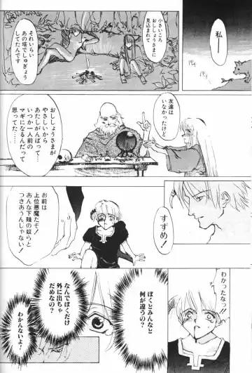 [Oyari Ashito] Dialogue + Little Witch Fhentai - Page 25