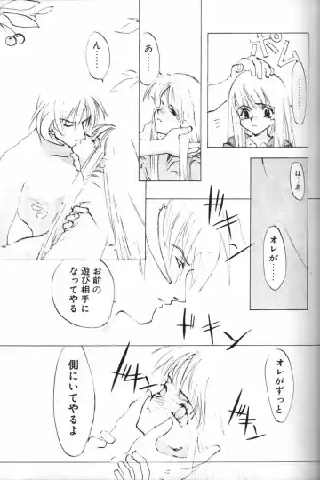 [Oyari Ashito] Dialogue + Little Witch Fhentai - Page 26