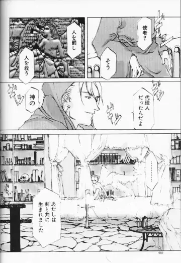 [Oyari Ashito] Dialogue + Little Witch Fhentai - Page 3