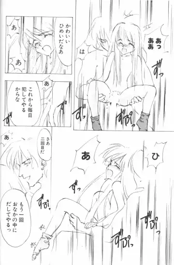 [Oyari Ashito] Dialogue + Little Witch Fhentai - Page 31