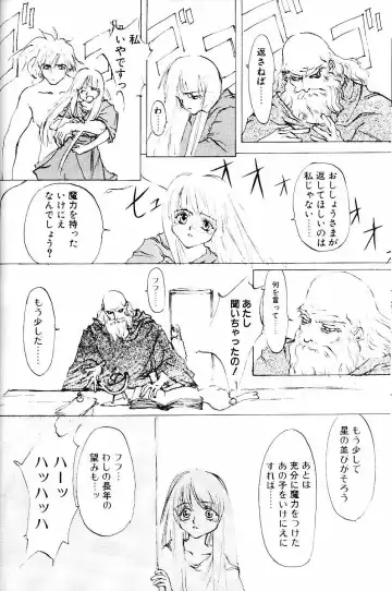 [Oyari Ashito] Dialogue + Little Witch Fhentai - Page 35