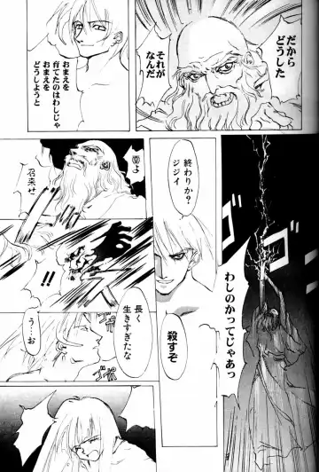 [Oyari Ashito] Dialogue + Little Witch Fhentai - Page 36