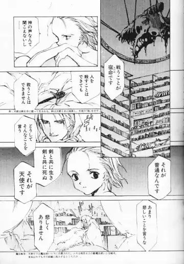 [Oyari Ashito] Dialogue + Little Witch Fhentai - Page 4