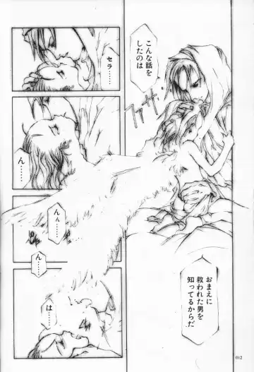 [Oyari Ashito] Dialogue + Little Witch Fhentai - Page 5