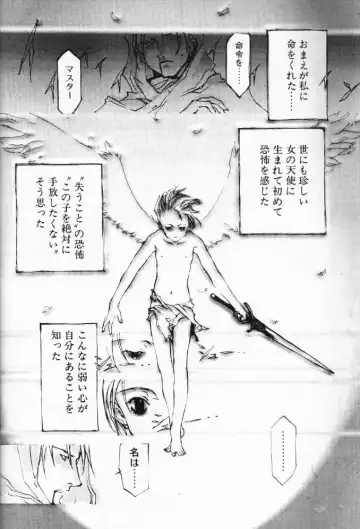 [Oyari Ashito] Dialogue + Little Witch Fhentai - Page 7