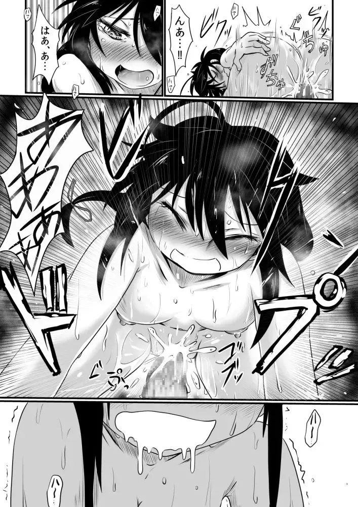 [Kujira Sanbiki] Wagamama Mitashite Fhentai - Page 19