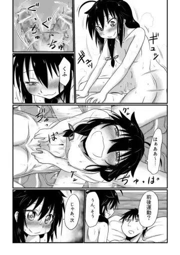 [Kujira Sanbiki] Wagamama Mitashite Fhentai - Page 14