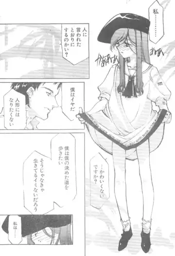 [Oyari Ashito] Kimi no Negao ga Kawaii Kara, Kisu de Kimi o Okoshi Tai Fhentai - Page 6