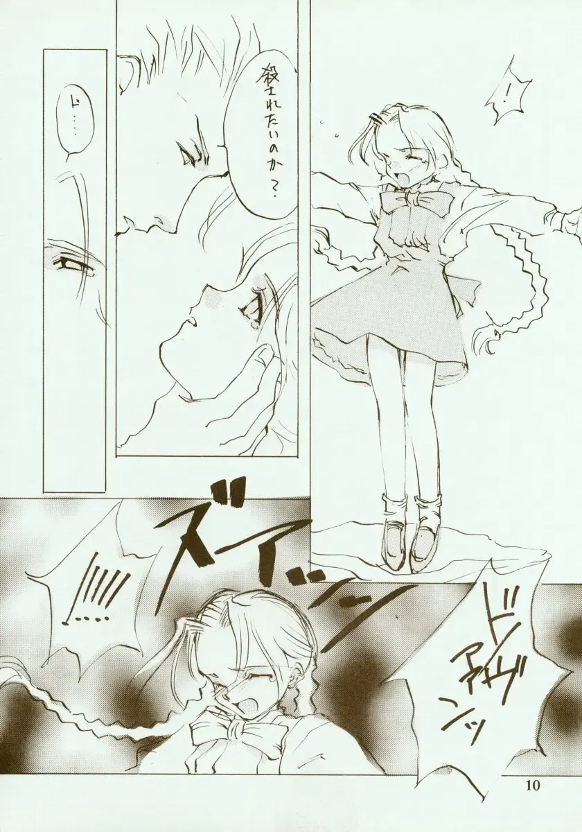 [Oyari Ashito] Kinpeibai 2 Fhentai - Page 11