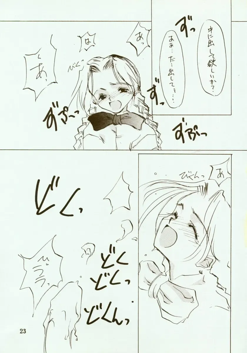 [Oyari Ashito] Kinpeibai 2 Fhentai - Page 24