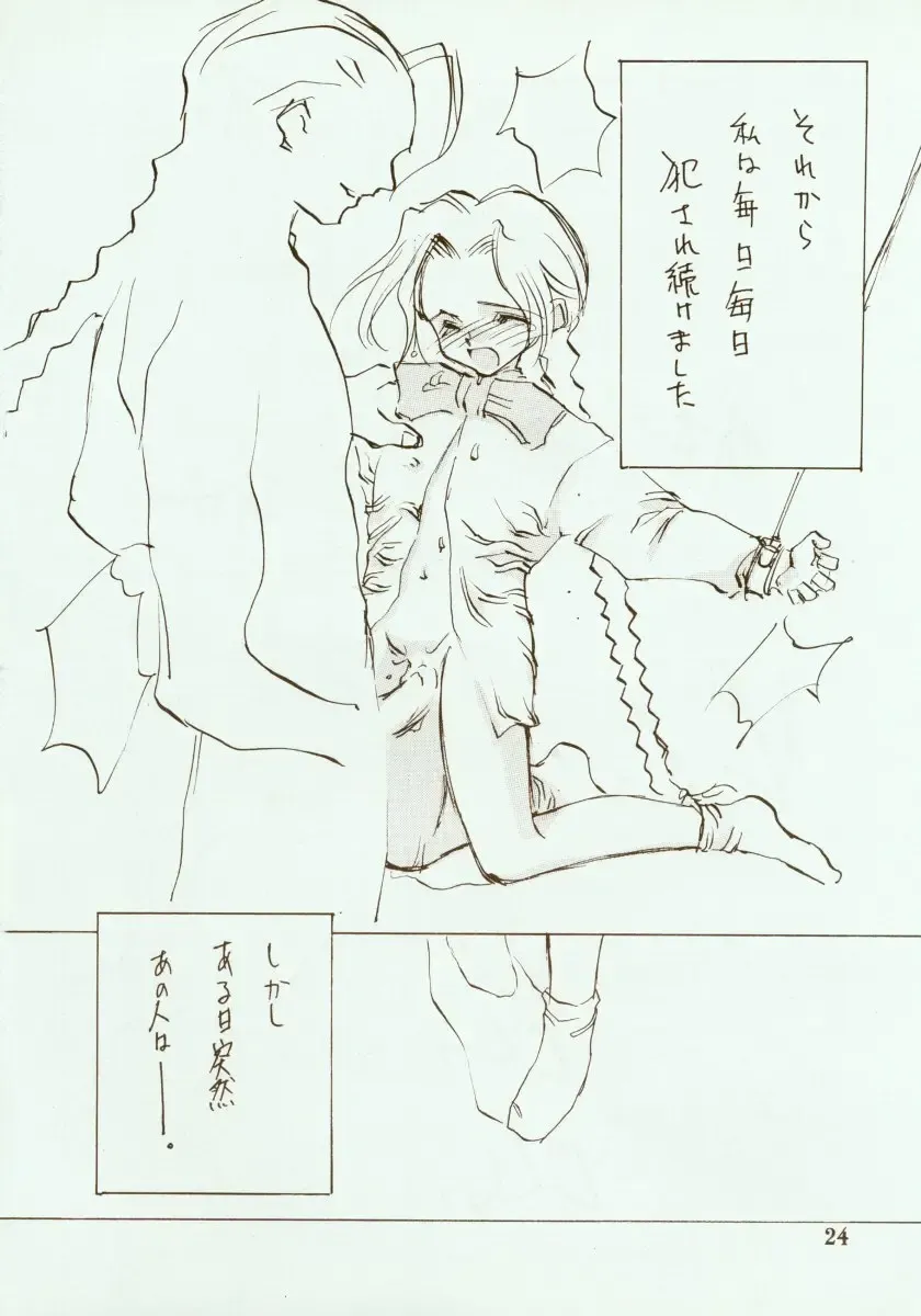 [Oyari Ashito] Kinpeibai 2 Fhentai - Page 25