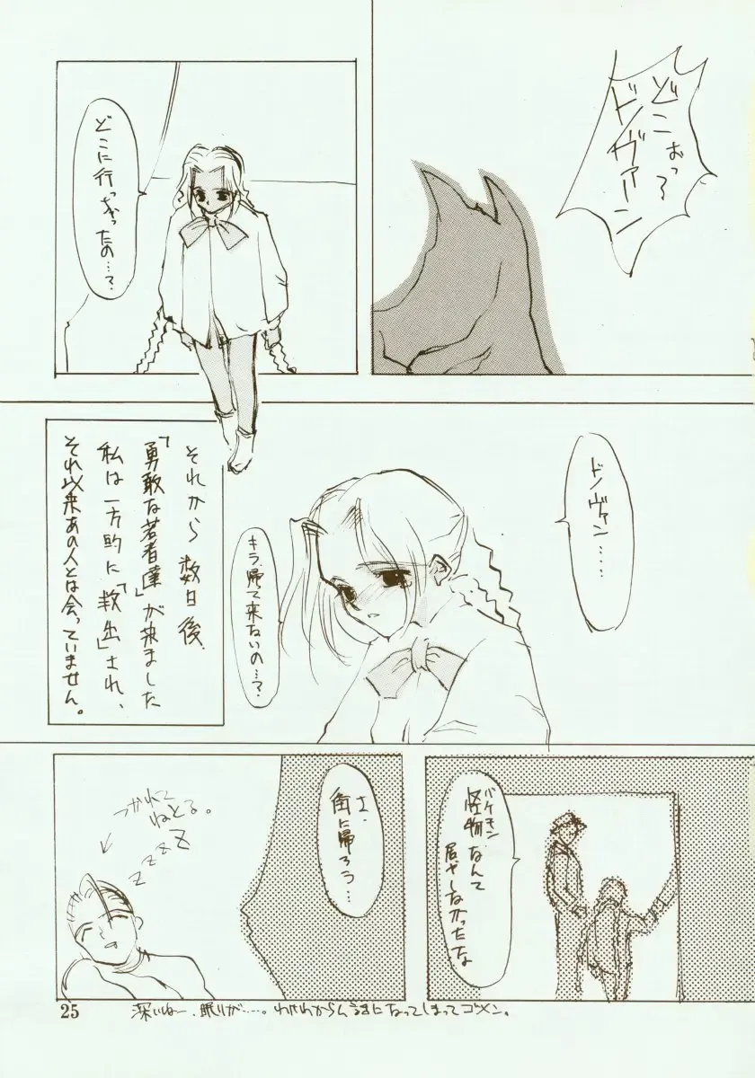 [Oyari Ashito] Kinpeibai 2 Fhentai - Page 26