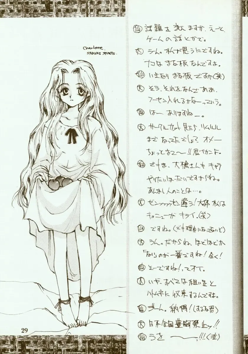 [Oyari Ashito] Kinpeibai 2 Fhentai - Page 30