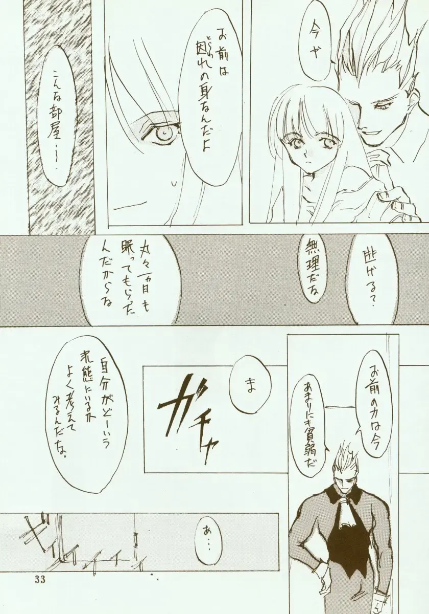 [Oyari Ashito] Kinpeibai 2 Fhentai - Page 34