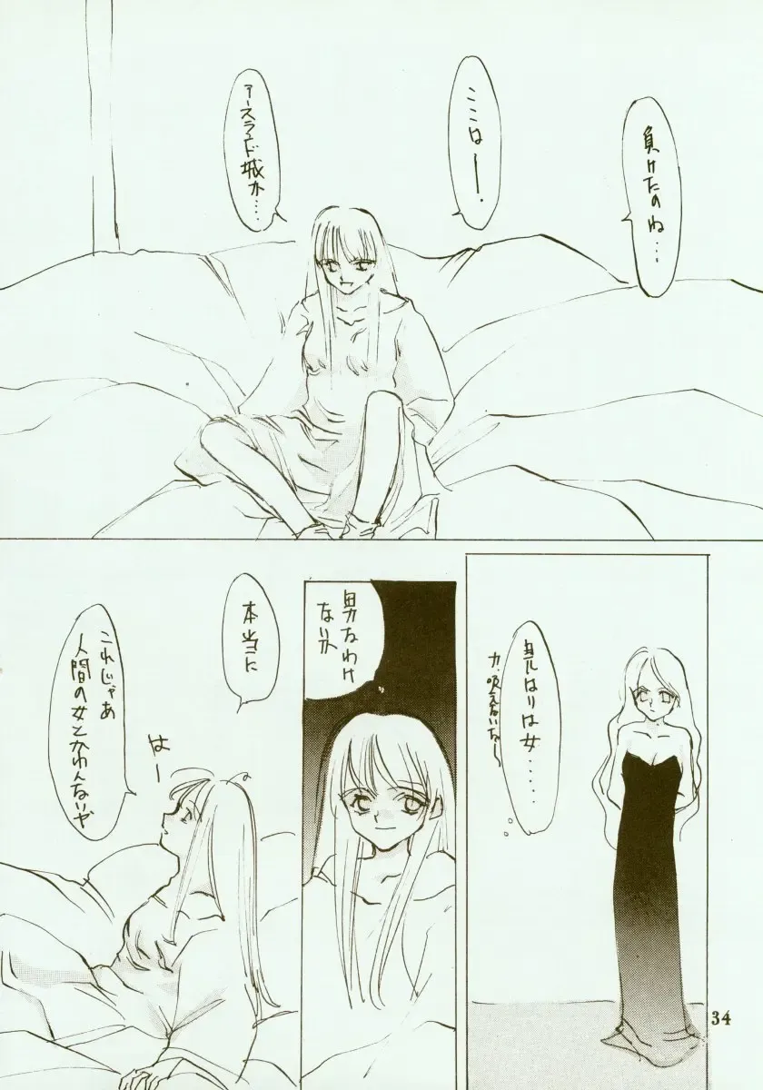 [Oyari Ashito] Kinpeibai 2 Fhentai - Page 35