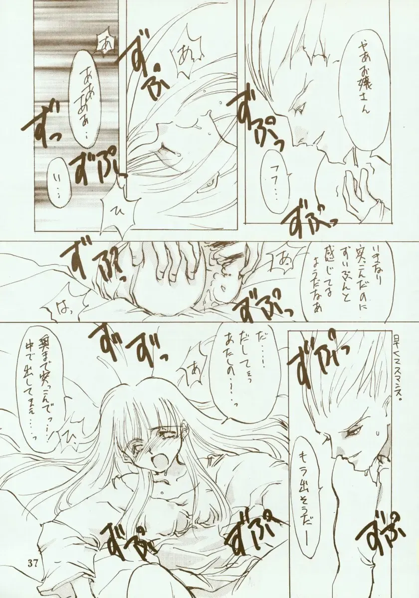 [Oyari Ashito] Kinpeibai 2 Fhentai - Page 38