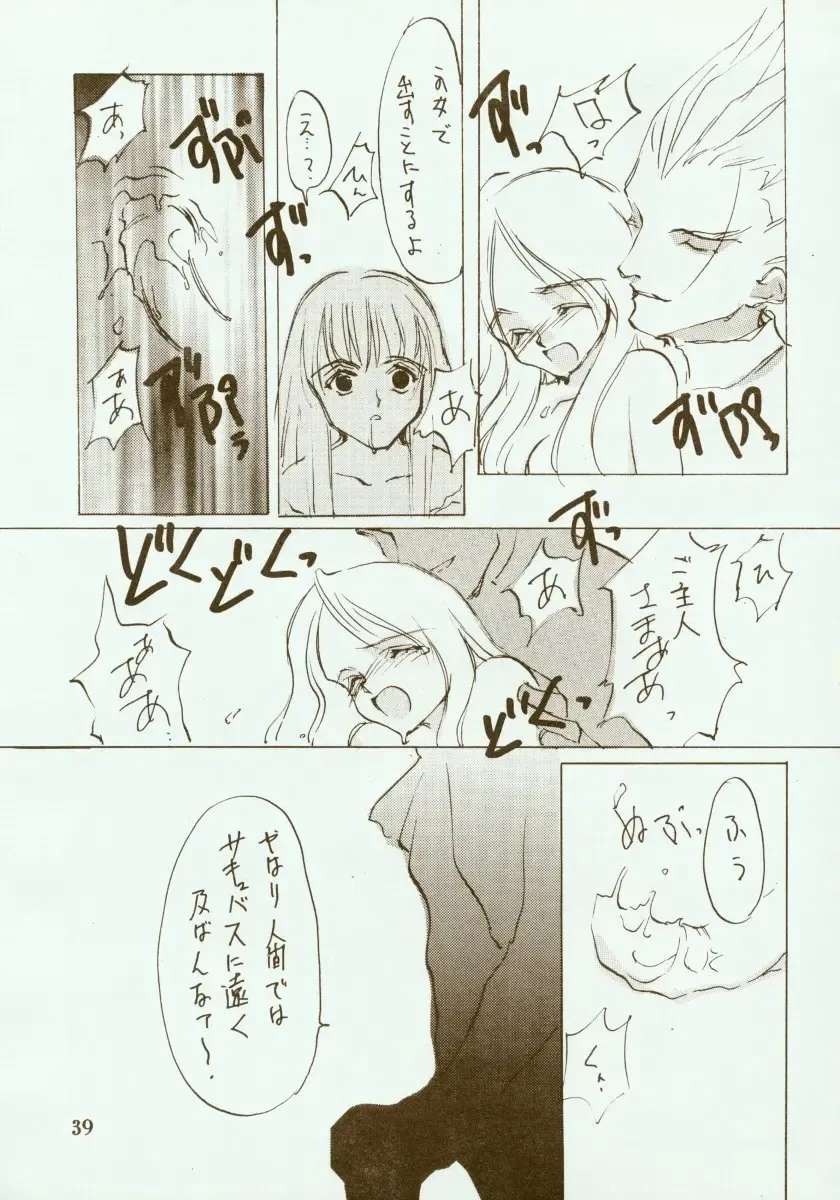 [Oyari Ashito] Kinpeibai 2 Fhentai - Page 40