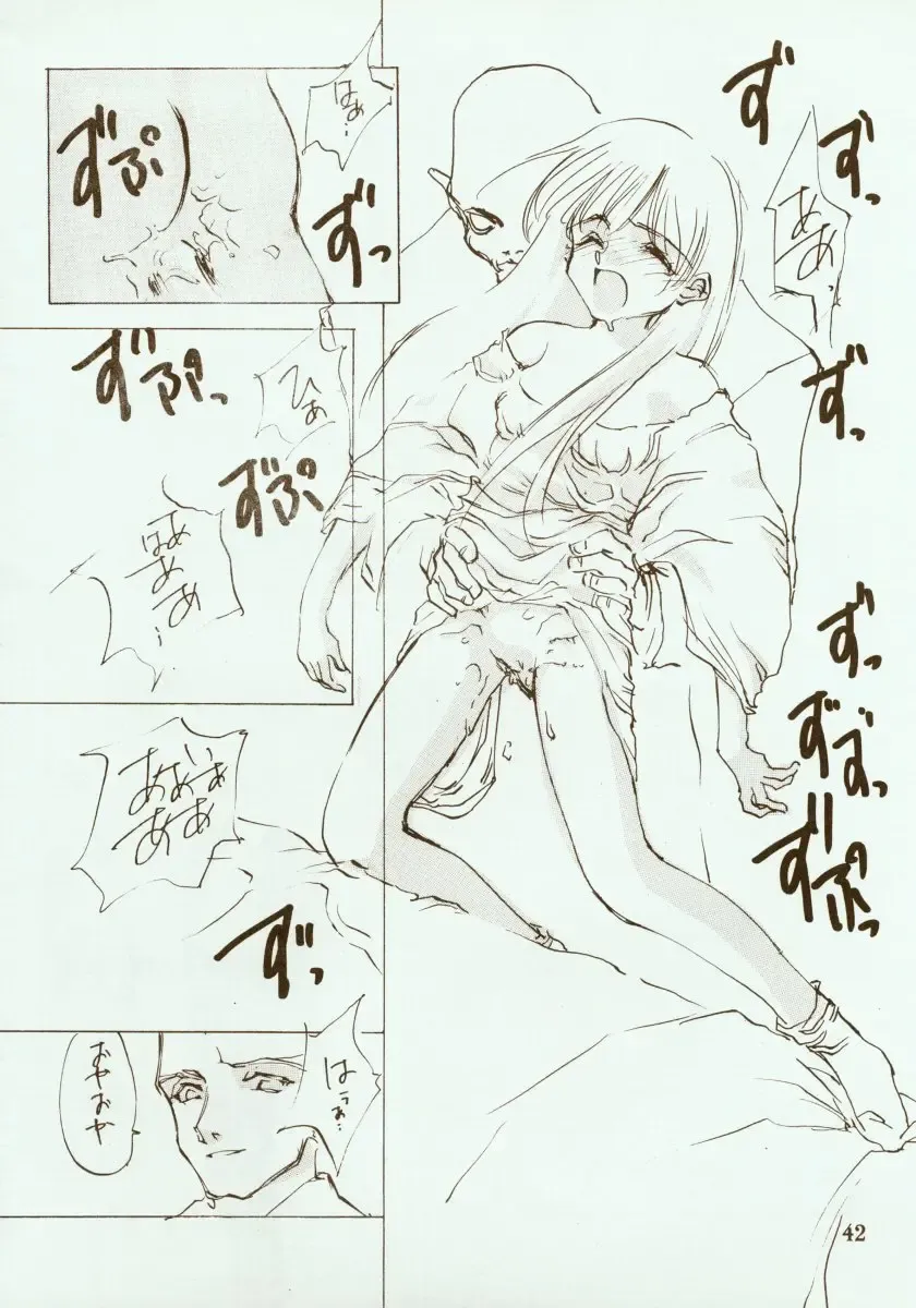 [Oyari Ashito] Kinpeibai 2 Fhentai - Page 43