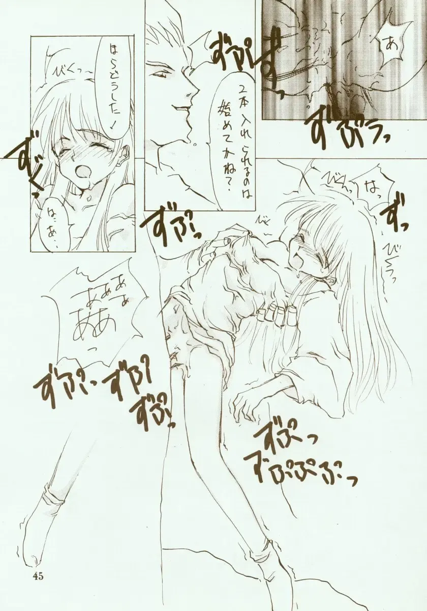 [Oyari Ashito] Kinpeibai 2 Fhentai - Page 46