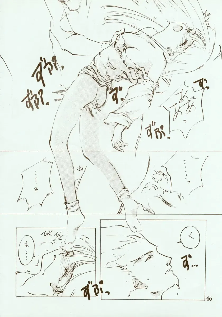 [Oyari Ashito] Kinpeibai 2 Fhentai - Page 47