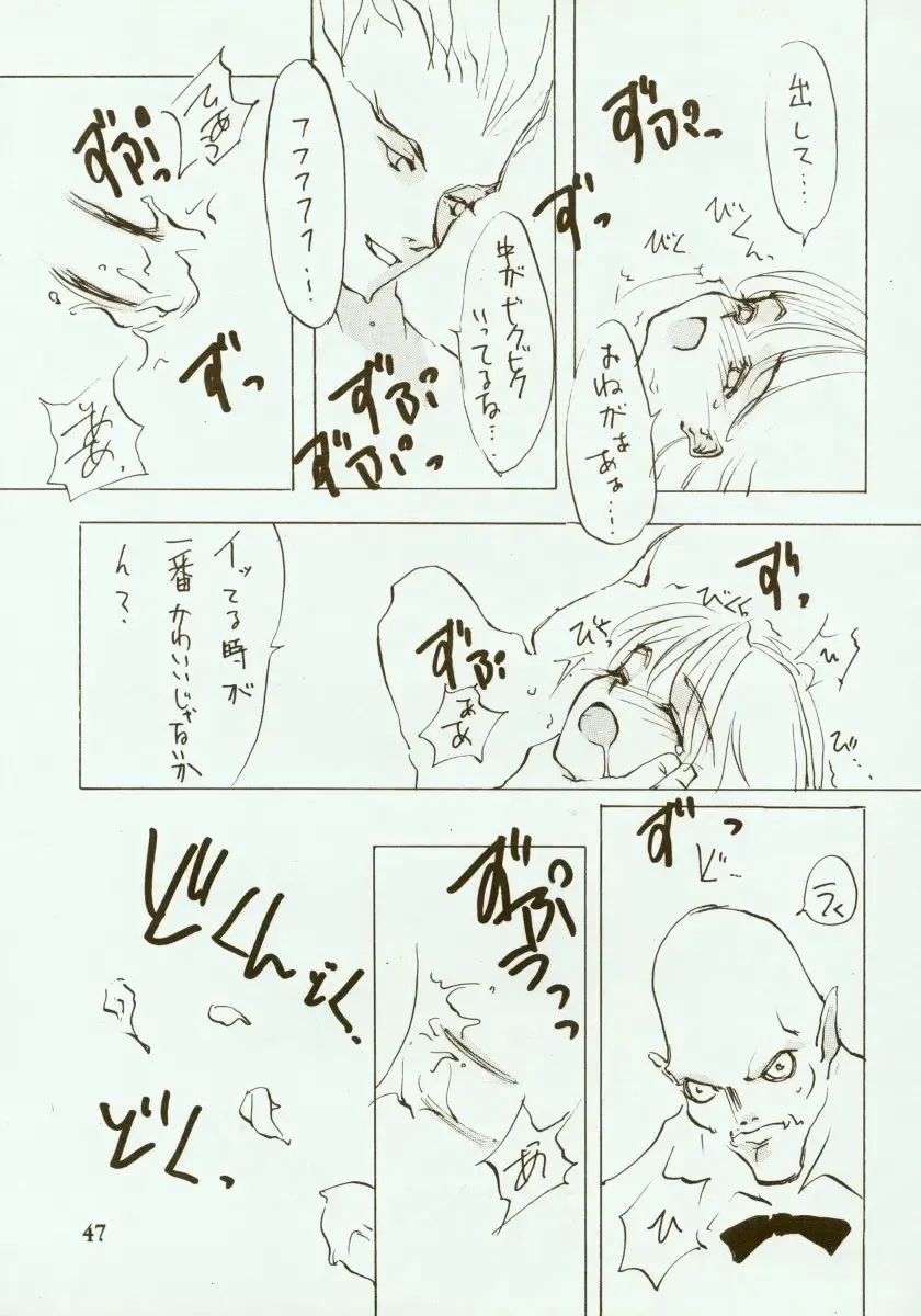 [Oyari Ashito] Kinpeibai 2 Fhentai - Page 48