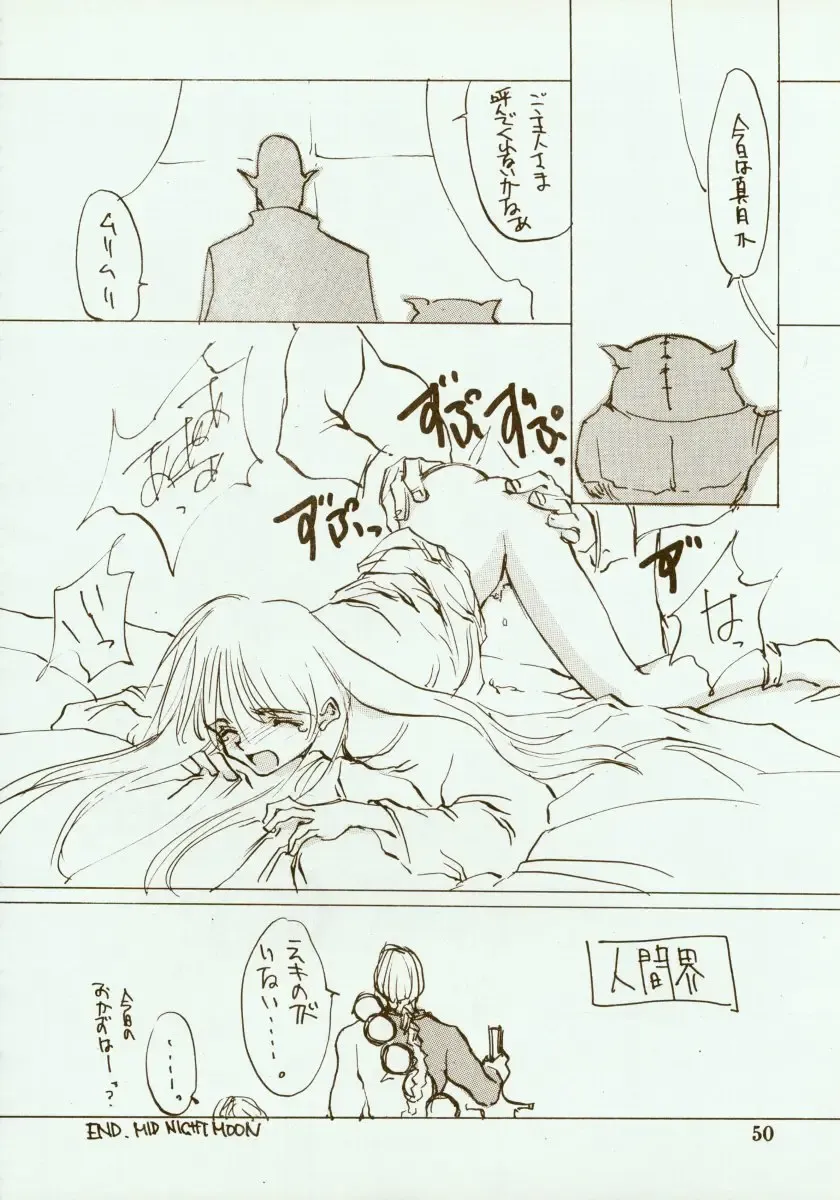 [Oyari Ashito] Kinpeibai 2 Fhentai - Page 51