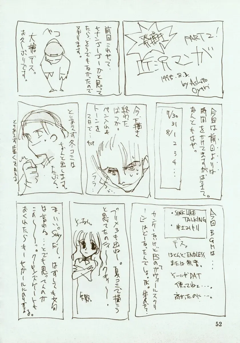 [Oyari Ashito] Kinpeibai 2 Fhentai - Page 53