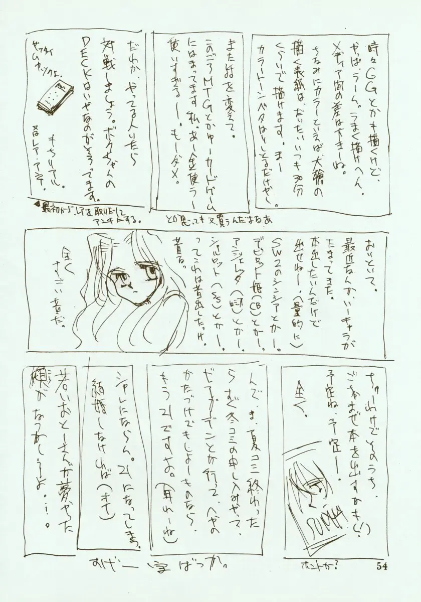 [Oyari Ashito] Kinpeibai 2 Fhentai - Page 55