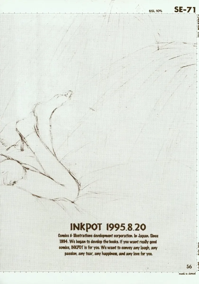 [Oyari Ashito] Kinpeibai 2 Fhentai - Page 57