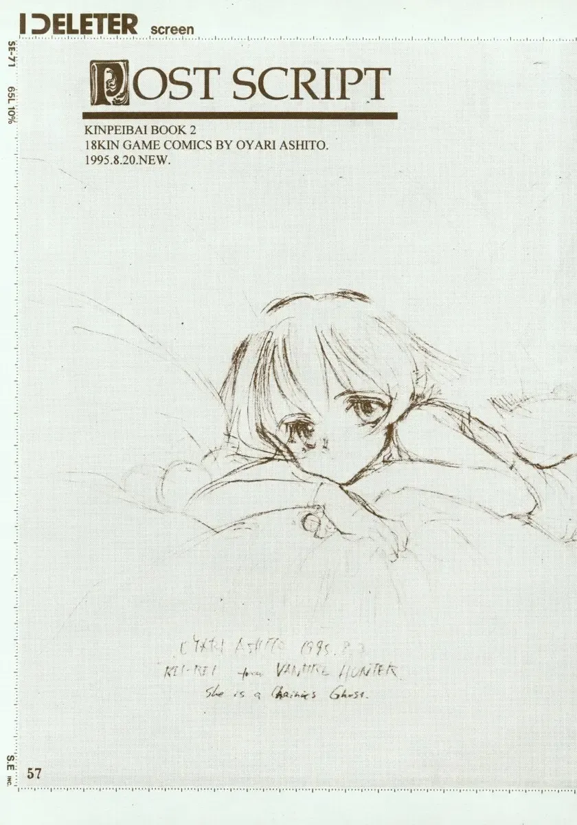 [Oyari Ashito] Kinpeibai 2 Fhentai - Page 58