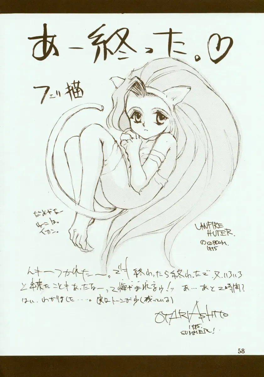 [Oyari Ashito] Kinpeibai 2 Fhentai - Page 59