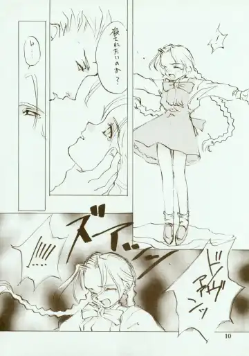 [Oyari Ashito] Kinpeibai 2 Fhentai - Page 11