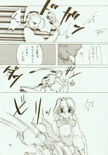 [Oyari Ashito] Kinpeibai 2 Fhentai - Page 12